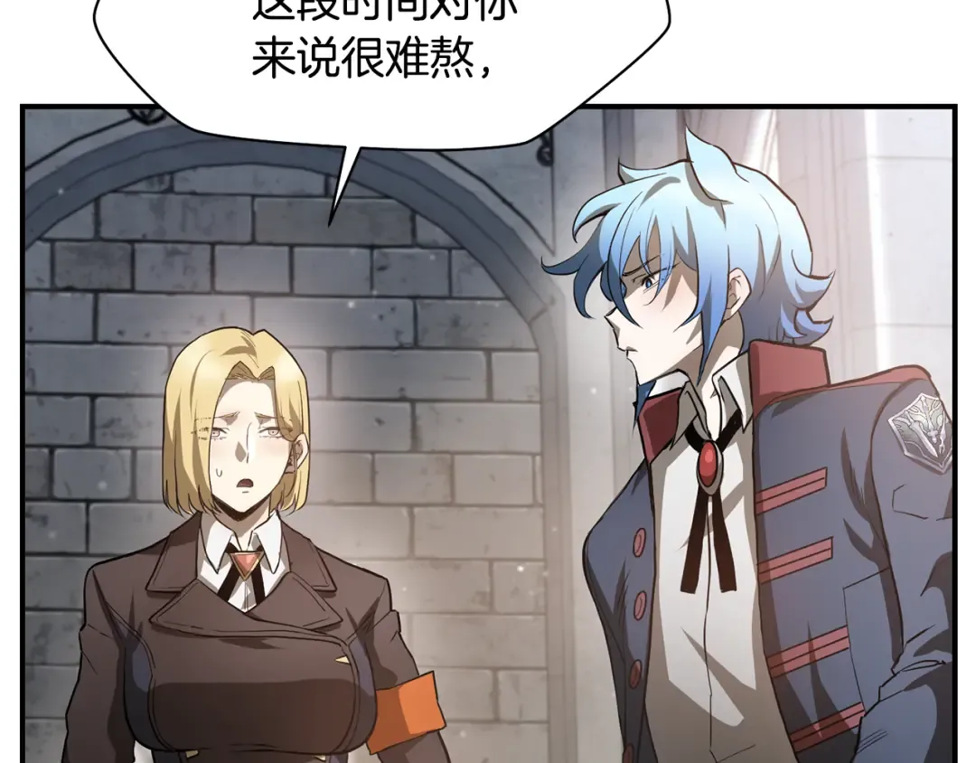 第44话 有仇必报 第92页