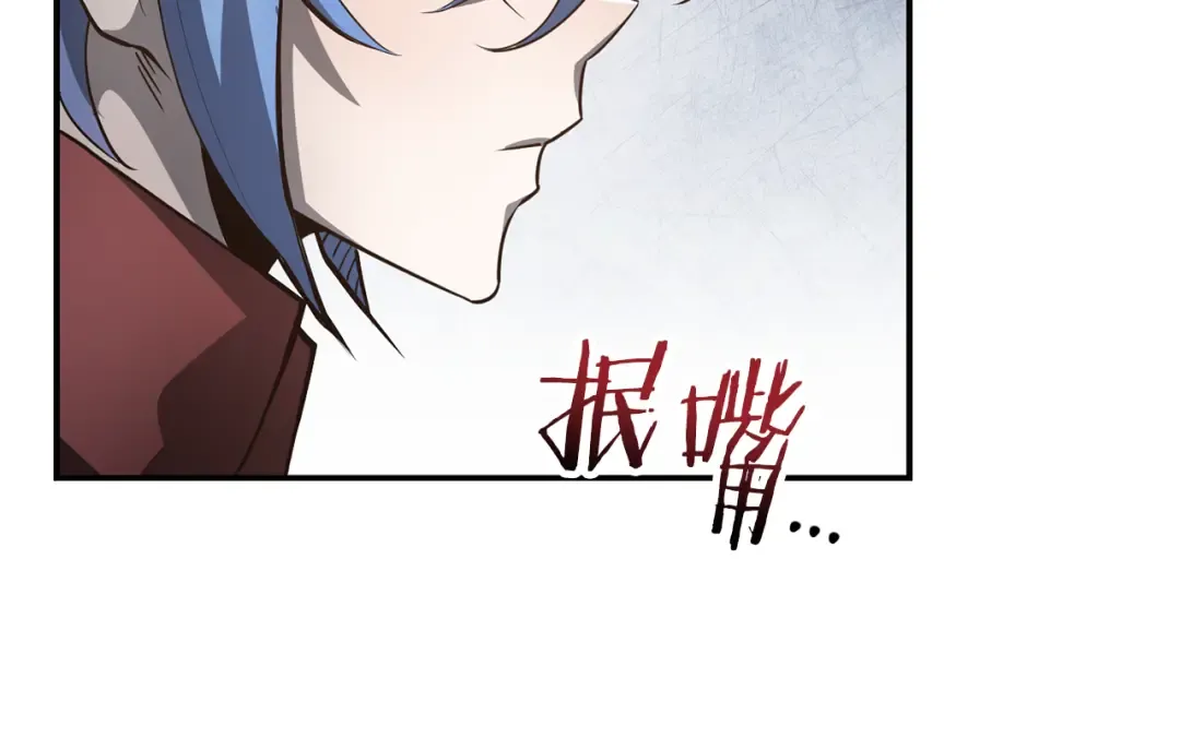 第44话 有仇必报 第95页