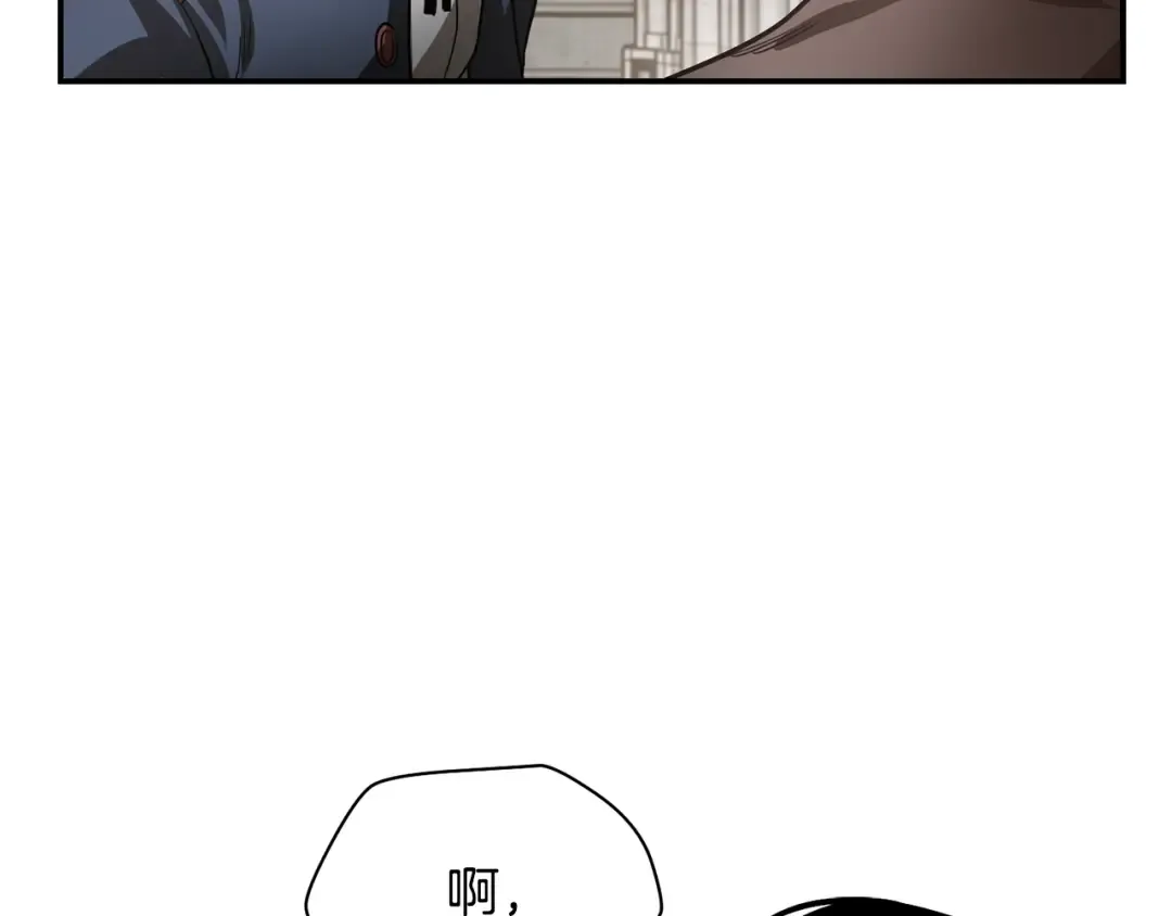 第44话 有仇必报 第100页