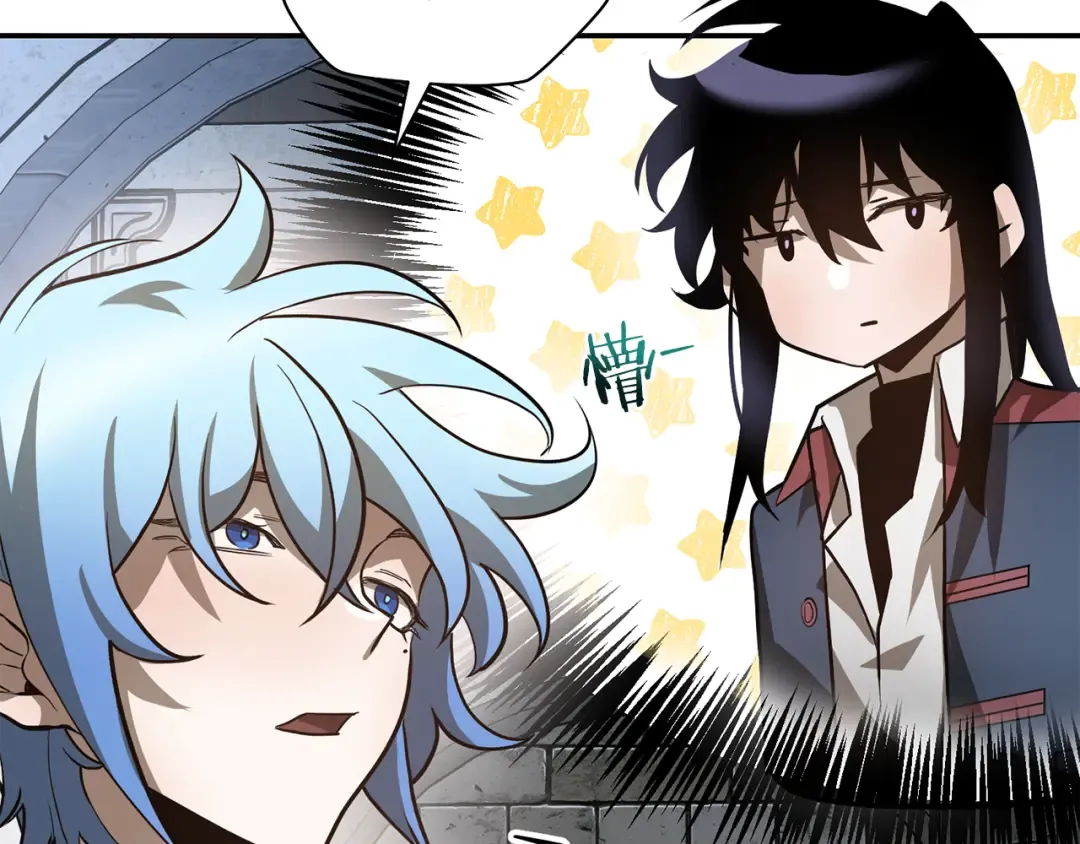 第44话 有仇必报 第101页