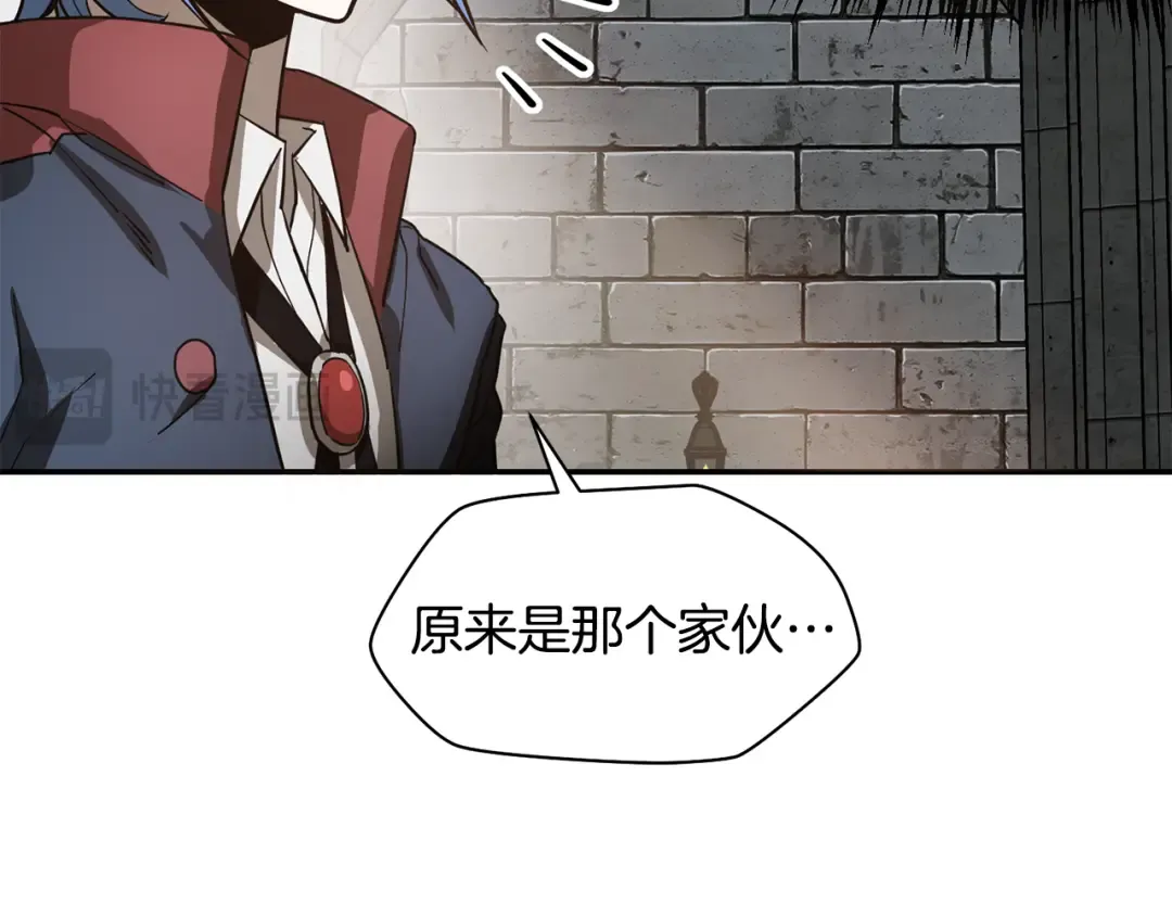 第44话 有仇必报 第102页