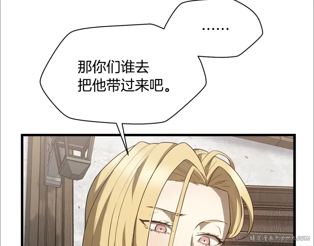 第44话 有仇必报 第128页