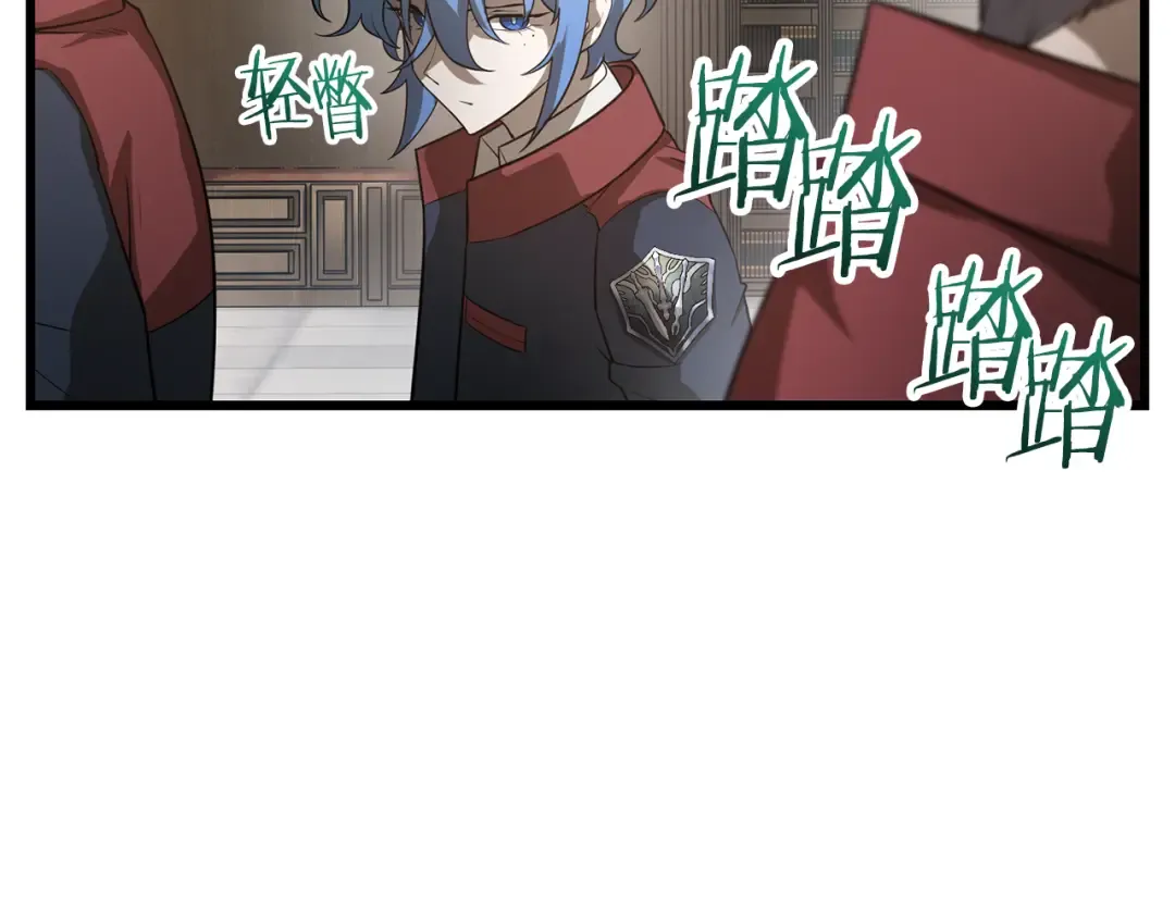 第44话 有仇必报 第131页