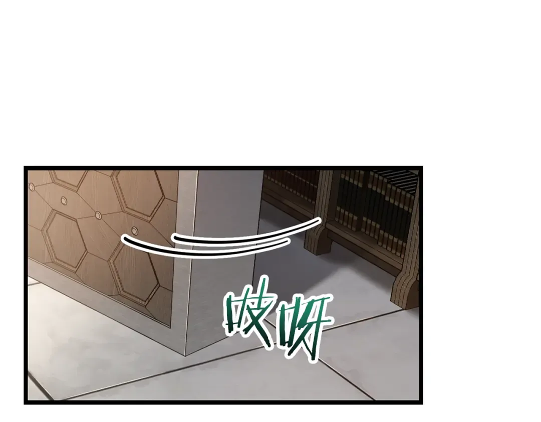 第44话 有仇必报 第133页