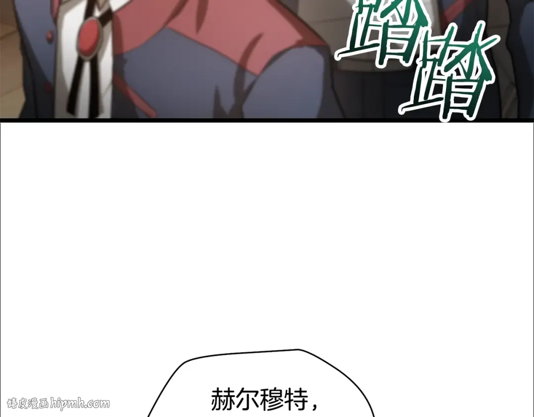 第44话 有仇必报 第136页
