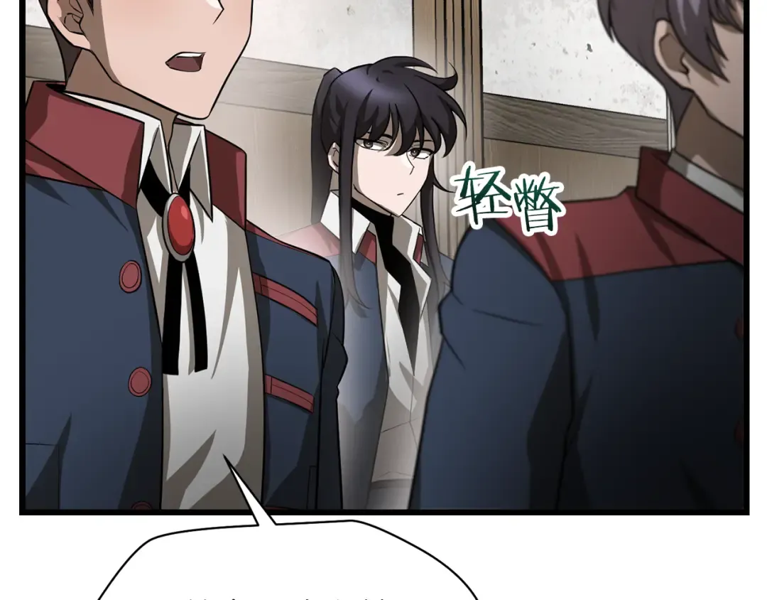 第44话 有仇必报 第140页