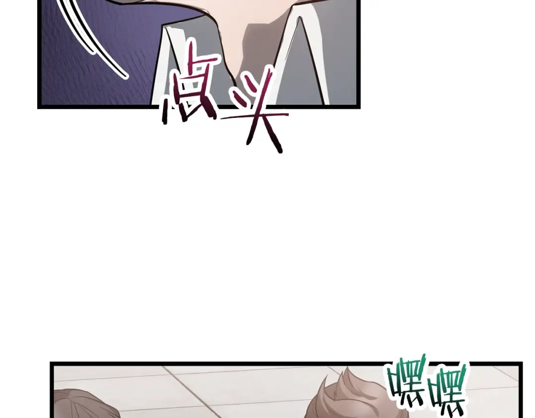 第44话 有仇必报 第147页