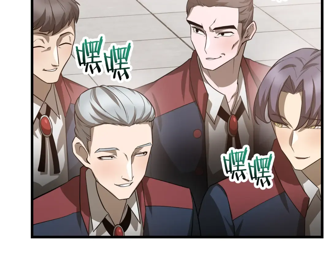 第44话 有仇必报 第148页