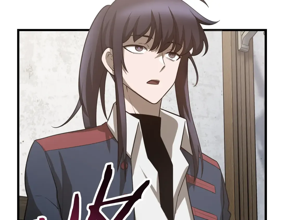第44话 有仇必报 第153页