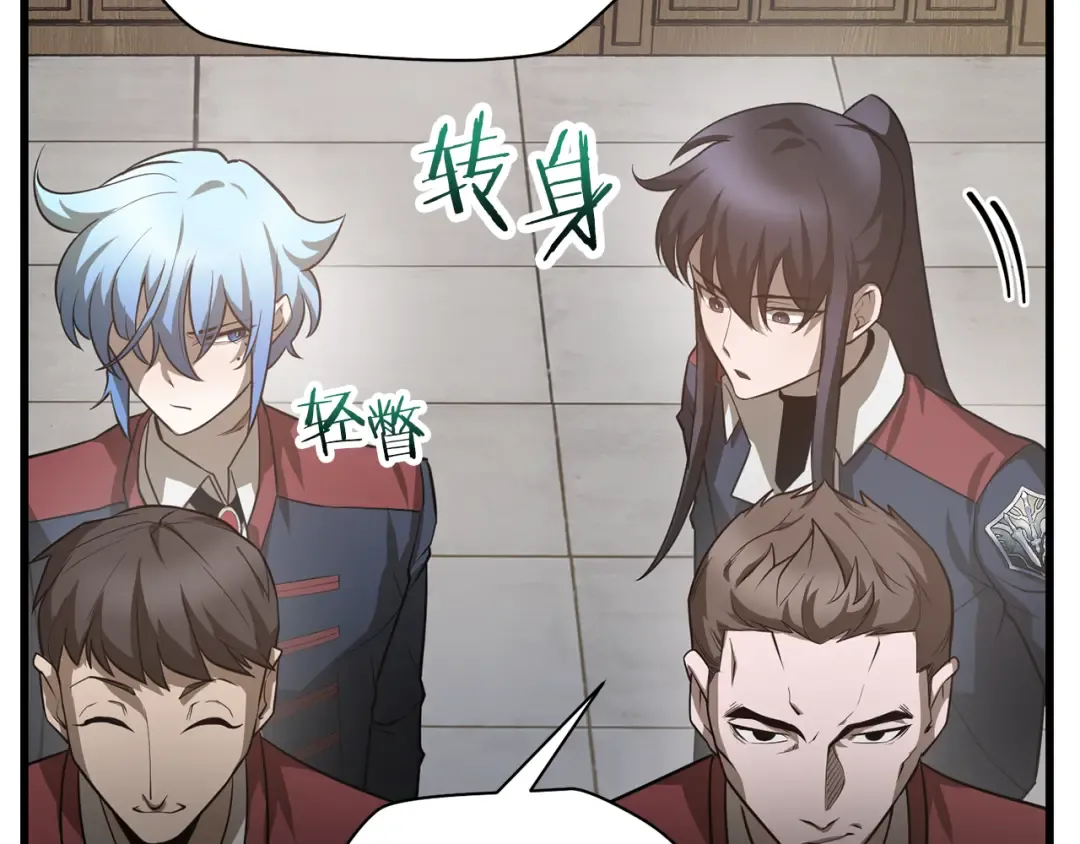 第44话 有仇必报 第164页