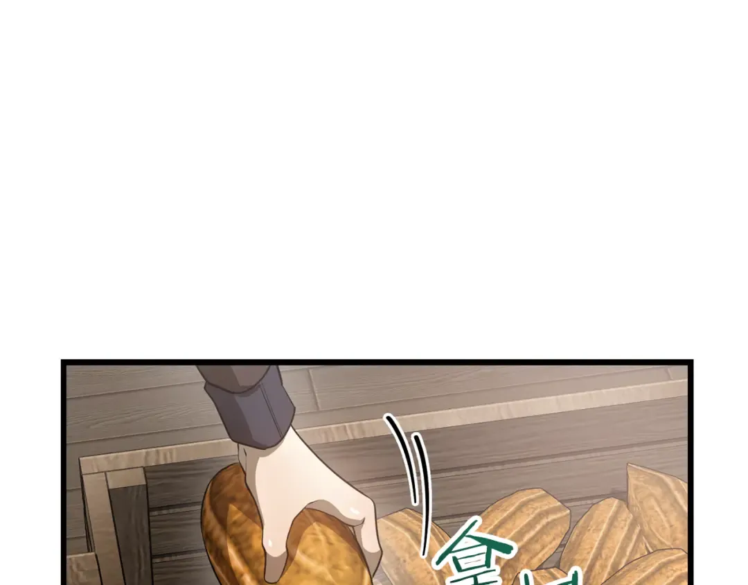 第44话 有仇必报 第170页