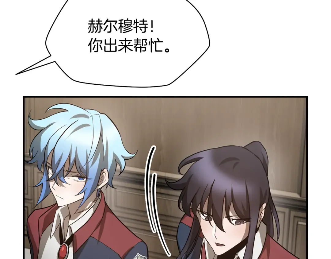 第44话 有仇必报 第181页