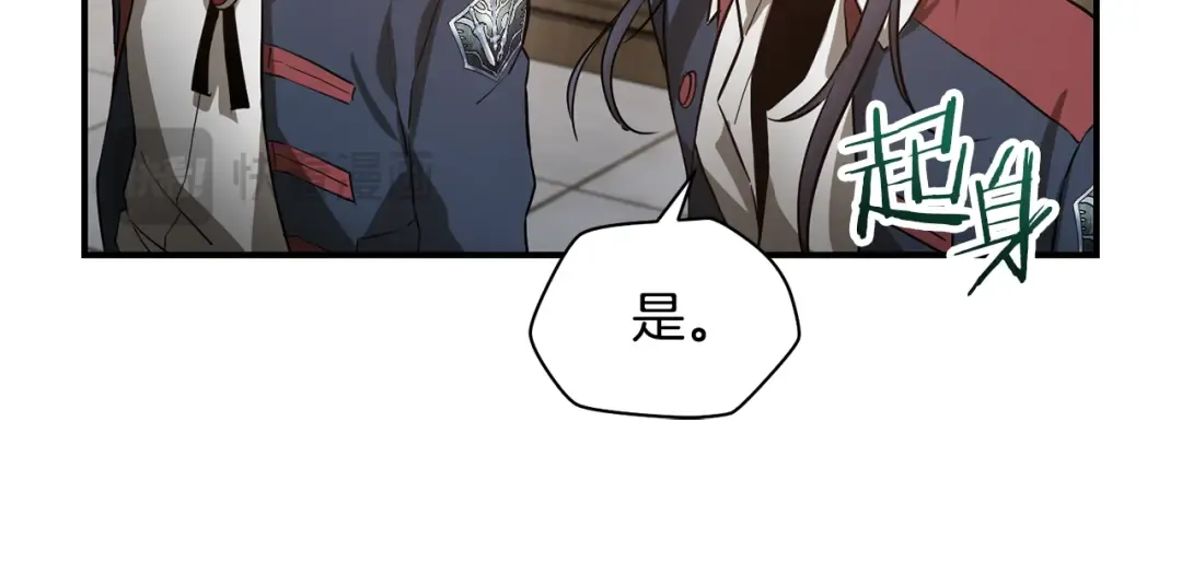 第44话 有仇必报 第182页