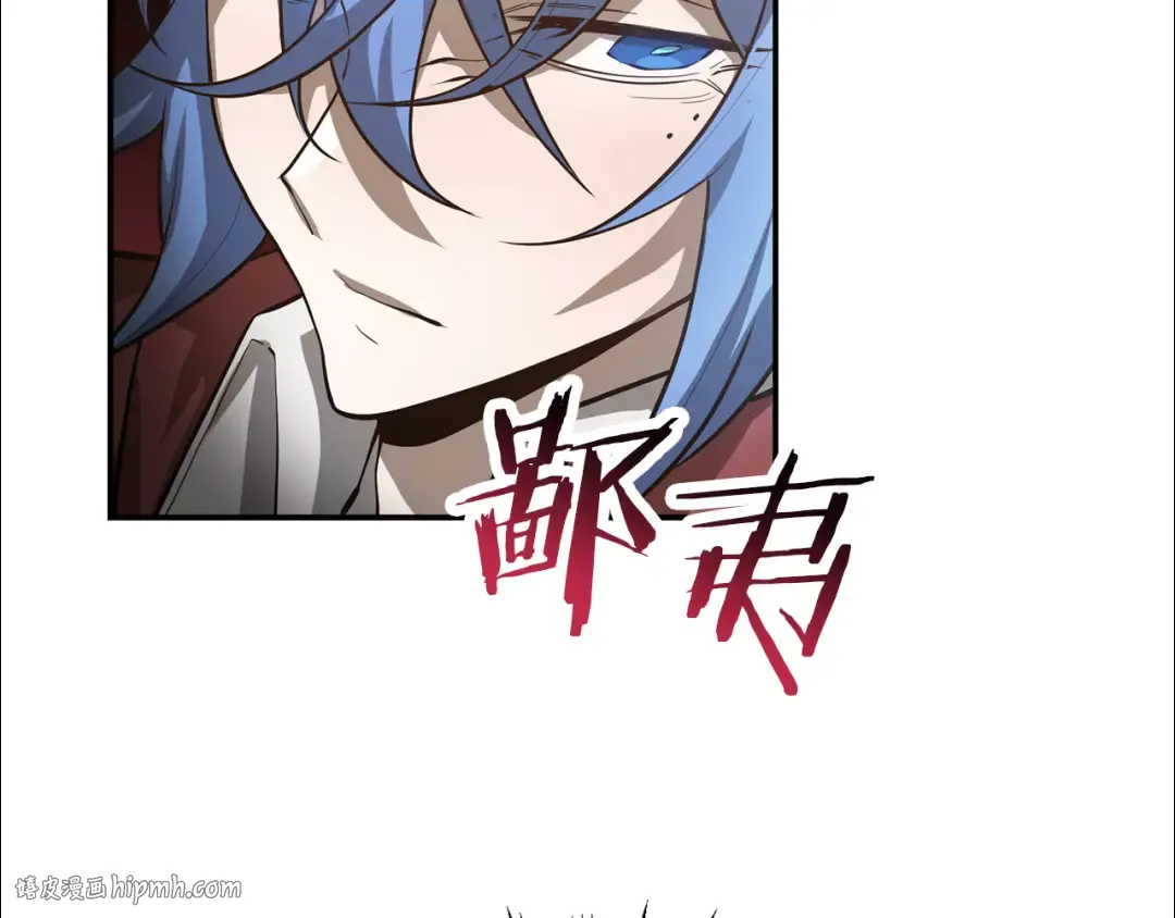 第44话 有仇必报 第184页
