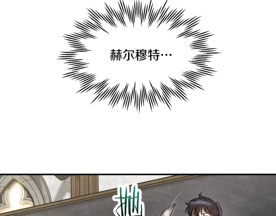 第44话 有仇必报 第185页