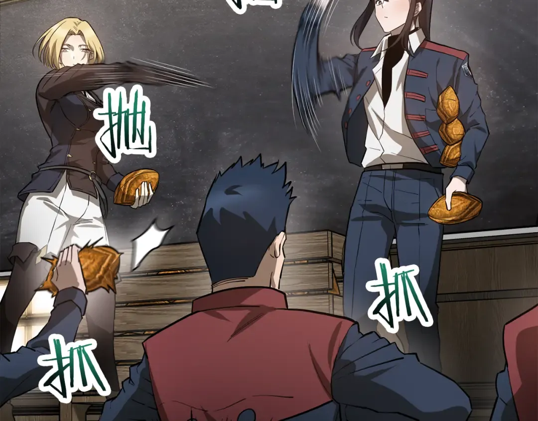 第44话 有仇必报 第186页