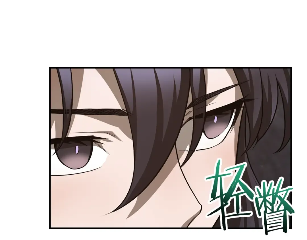 第44话 有仇必报 第193页