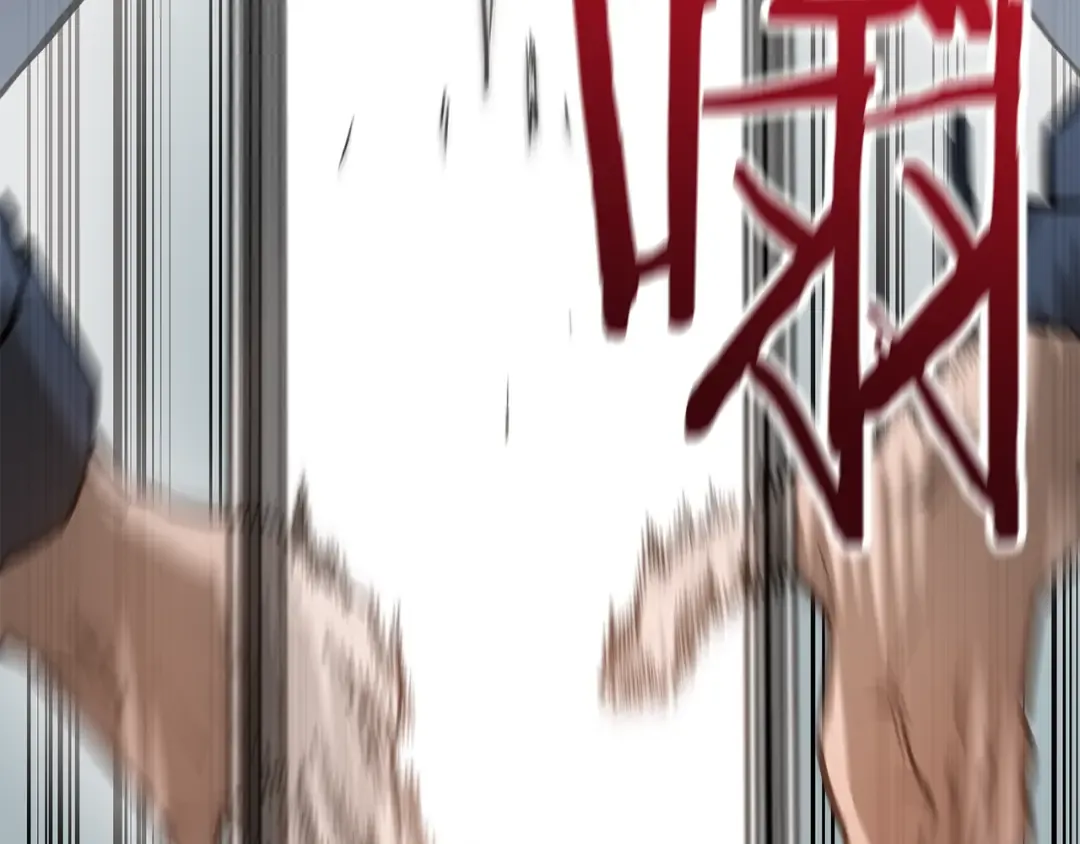 第44话 有仇必报 第210页