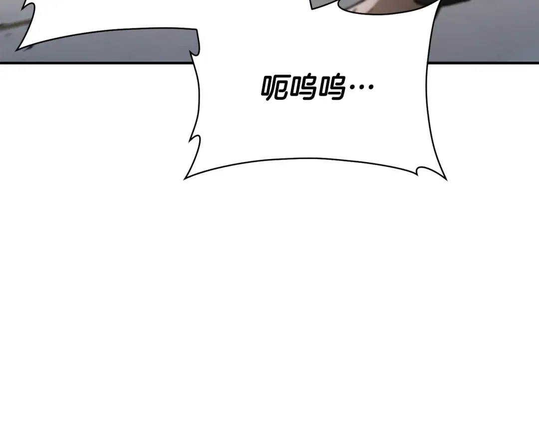 第44话 有仇必报 第219页