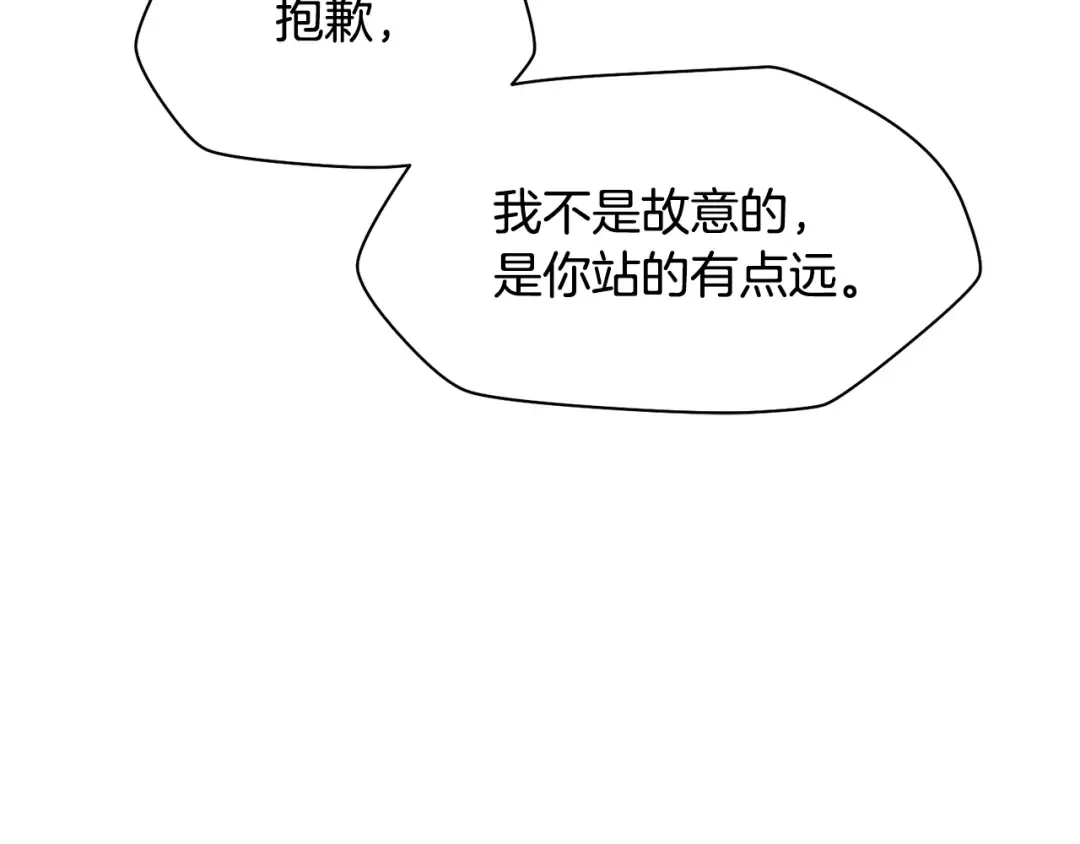第44话 有仇必报 第223页