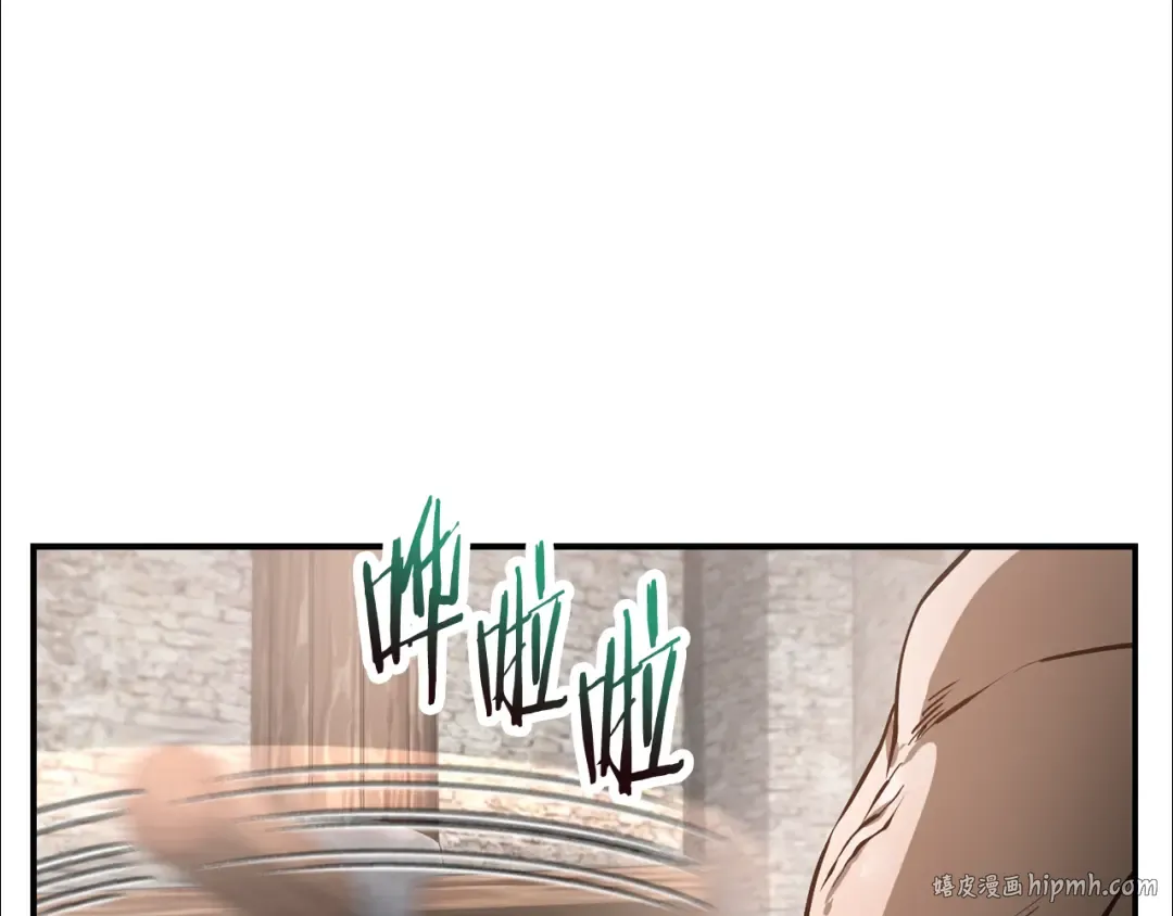 第45话 暗中出手 第8页