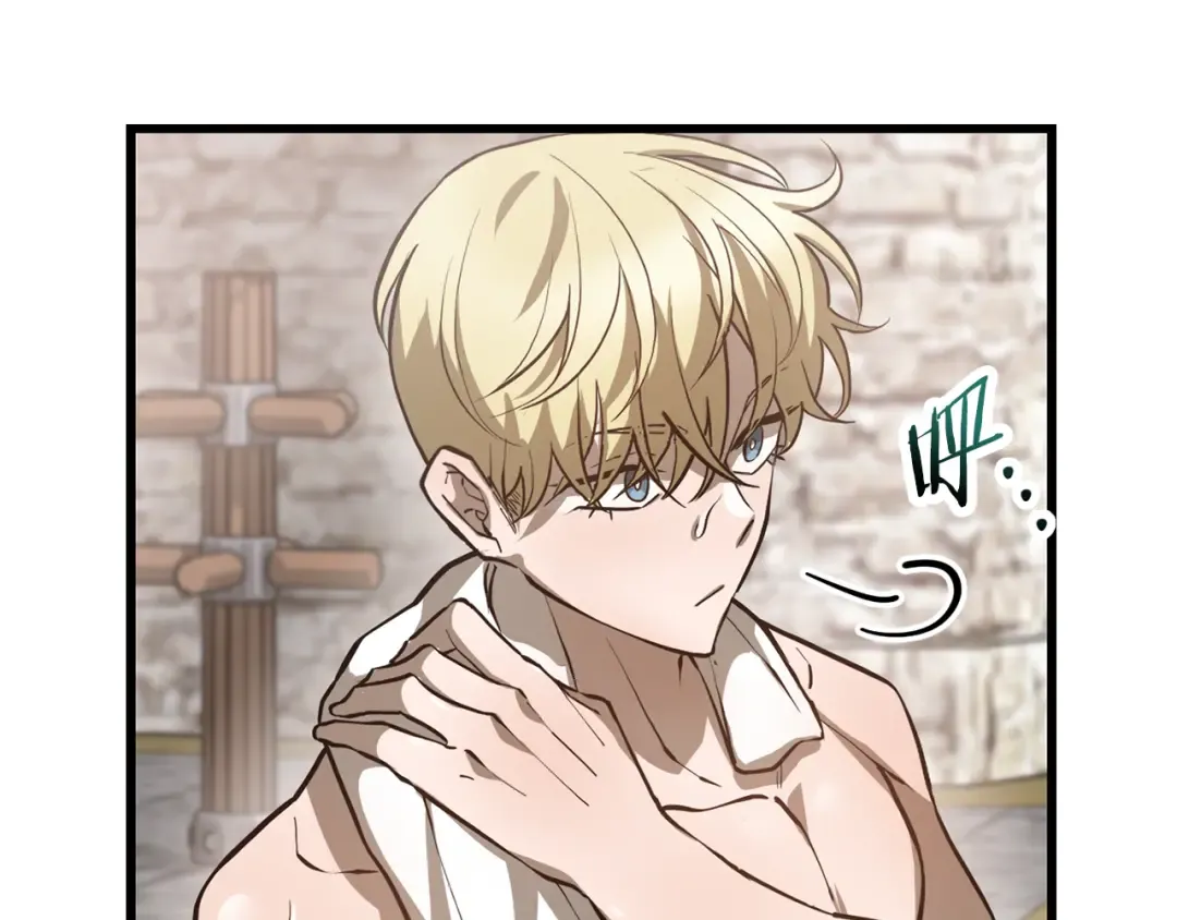 第45话 暗中出手 第23页