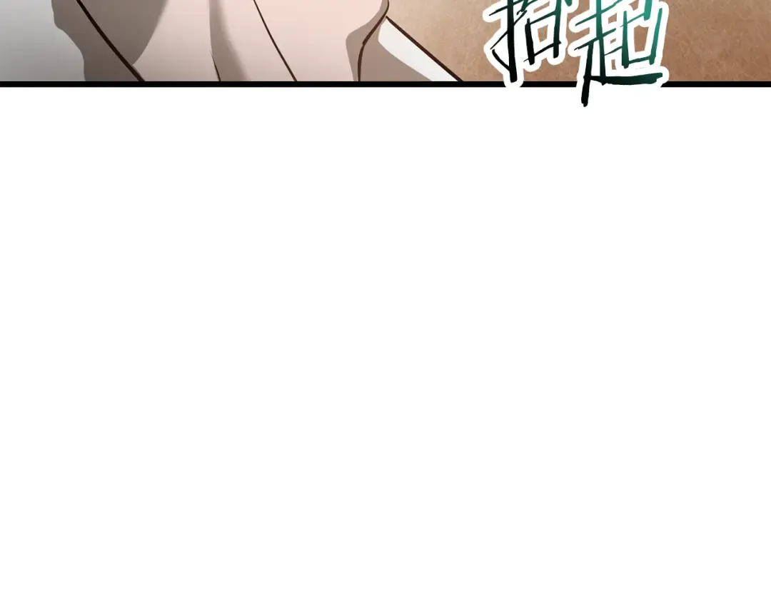 第45话 暗中出手 第29页