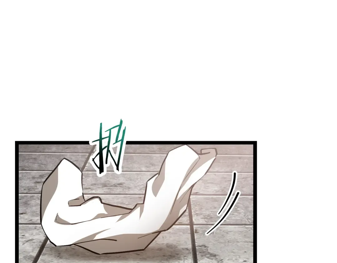 第45话 暗中出手 第31页
