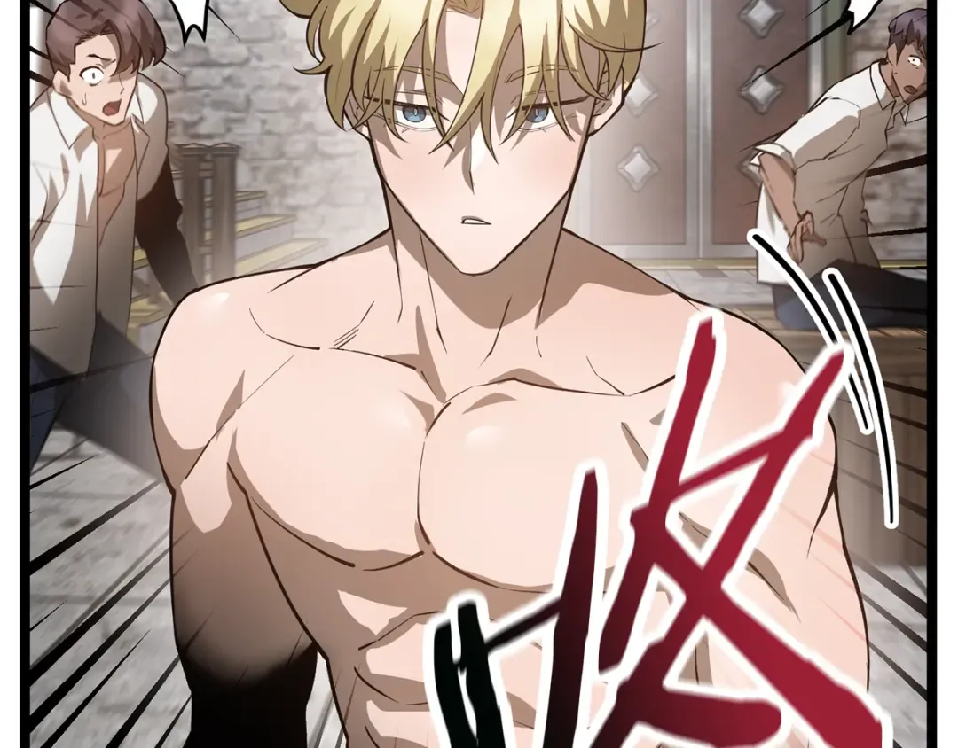 第45话 暗中出手 第33页