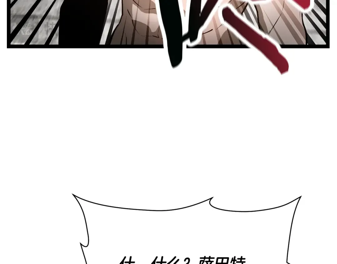 第45话 暗中出手 第34页