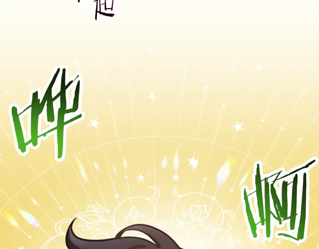 第45话 暗中出手 第68页