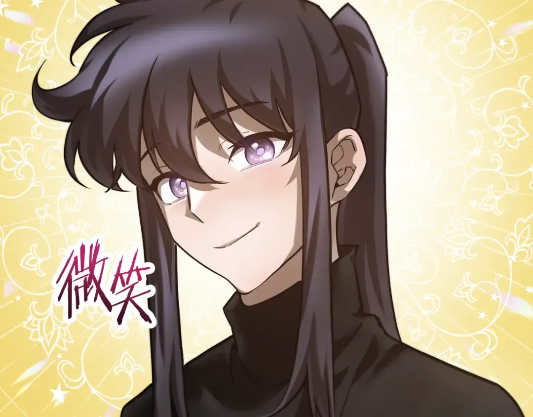 第45话 暗中出手 第69页