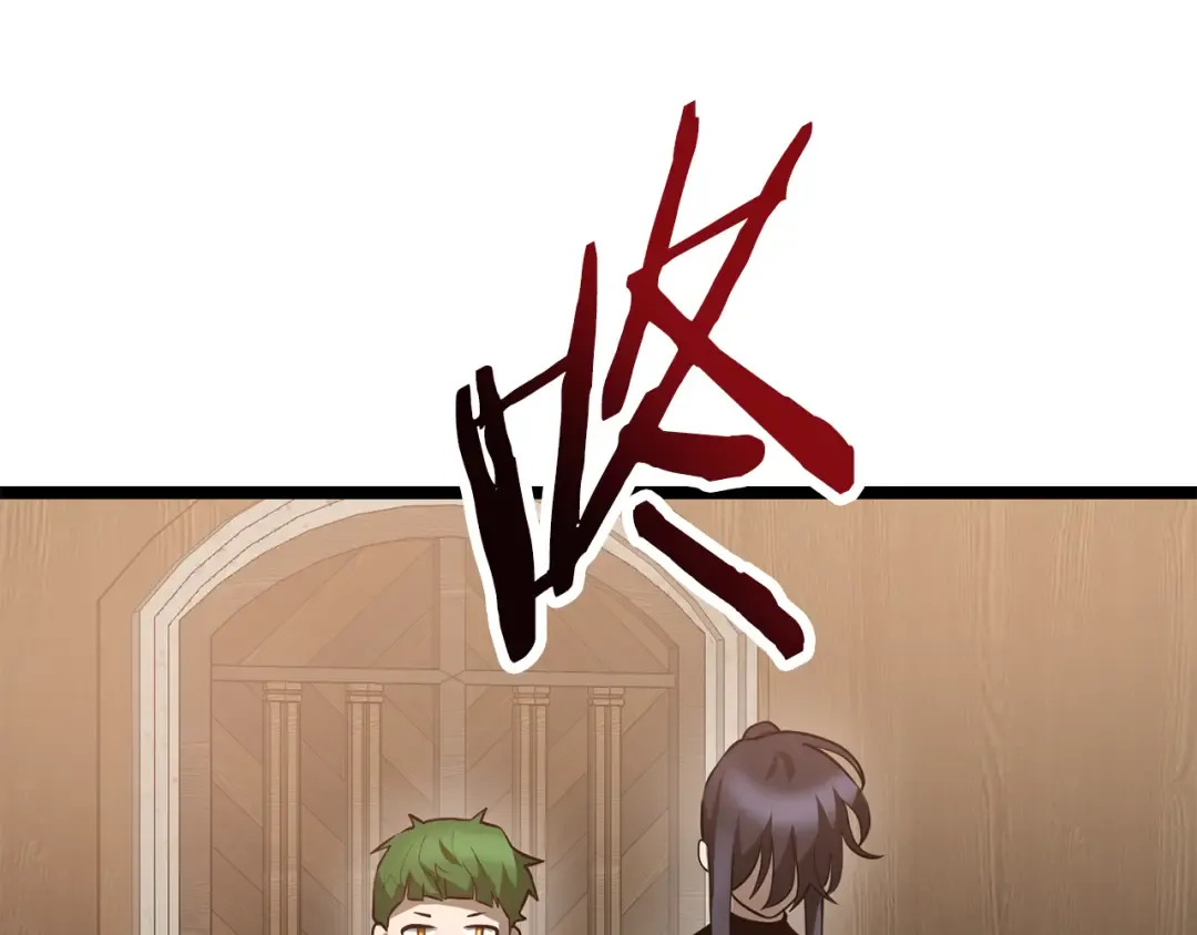 第45话 暗中出手 第90页