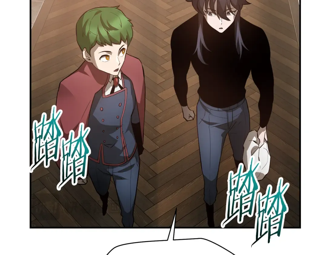 第45话 暗中出手 第98页