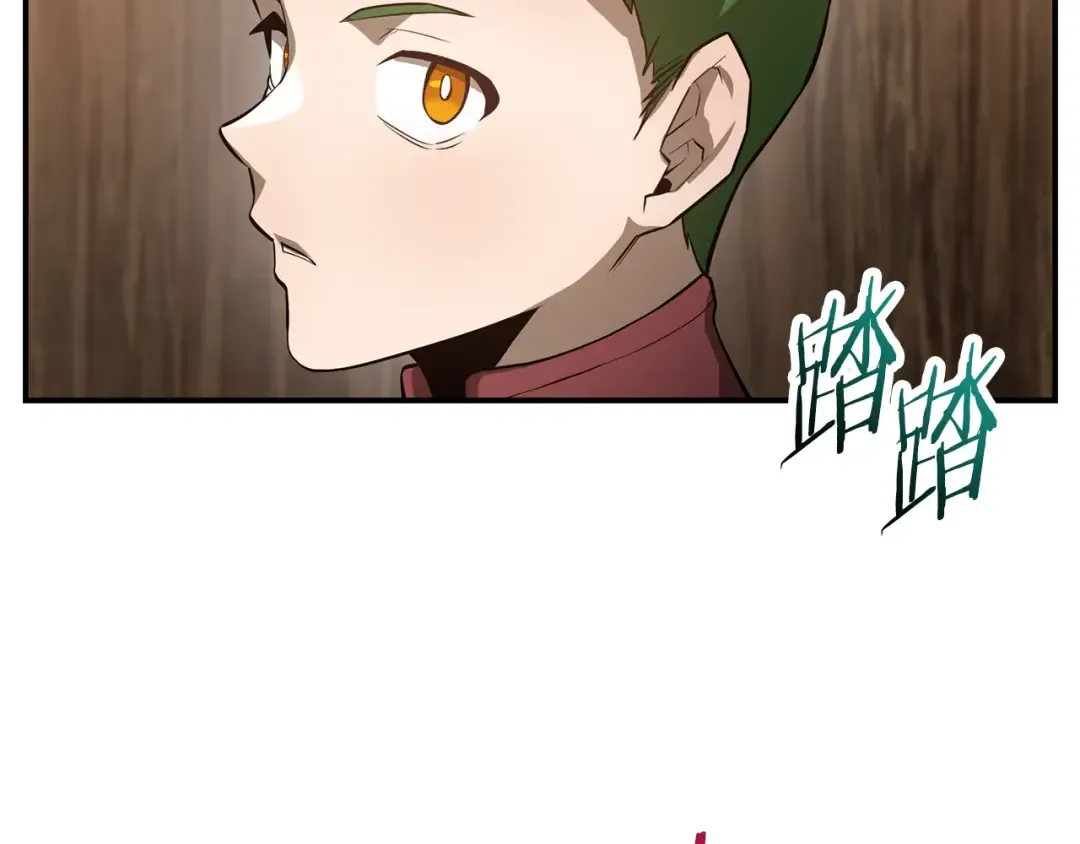 第45话 暗中出手 第110页