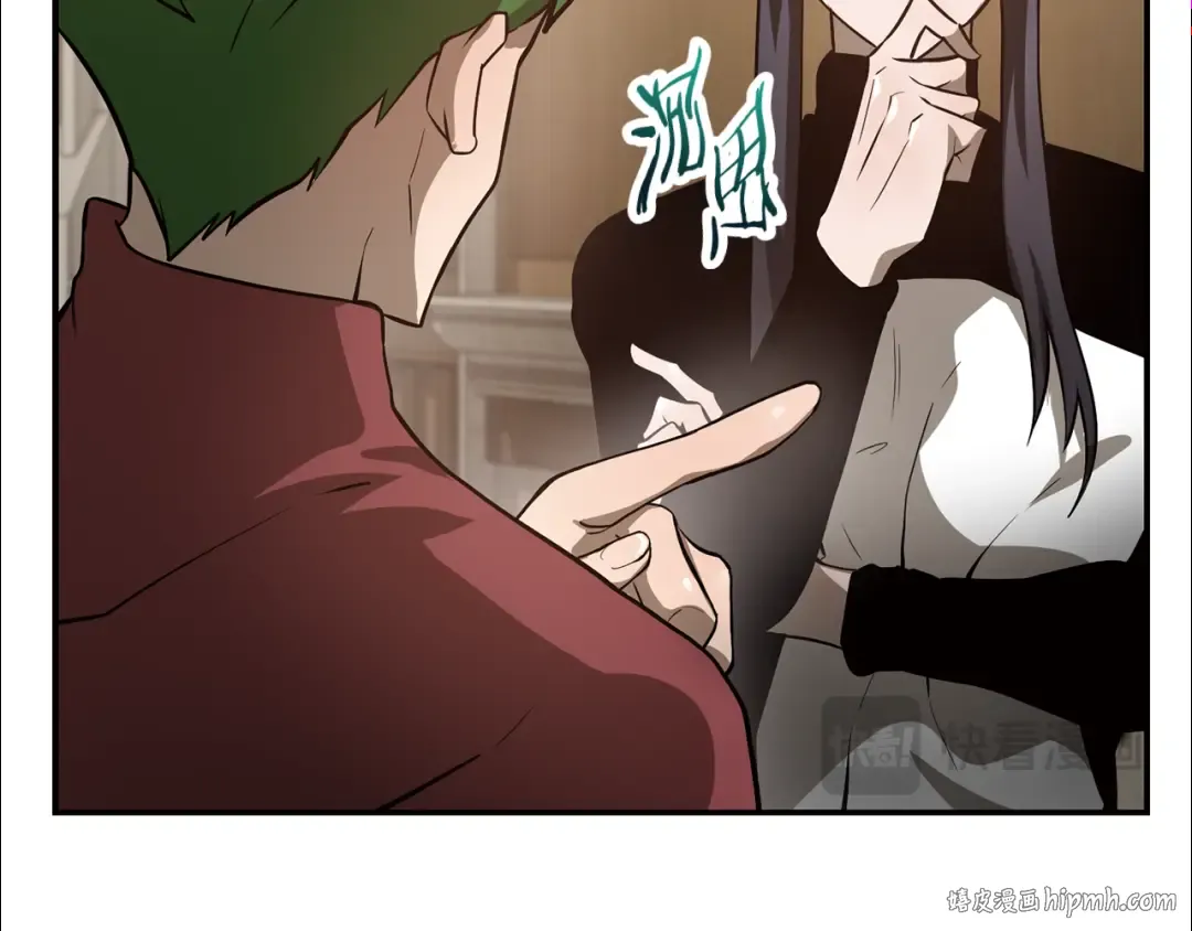 第45话 暗中出手 第128页