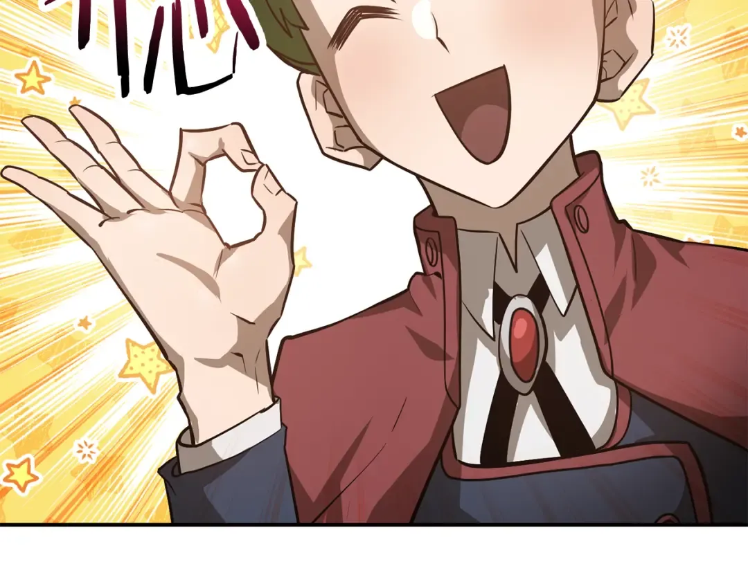 第45话 暗中出手 第132页