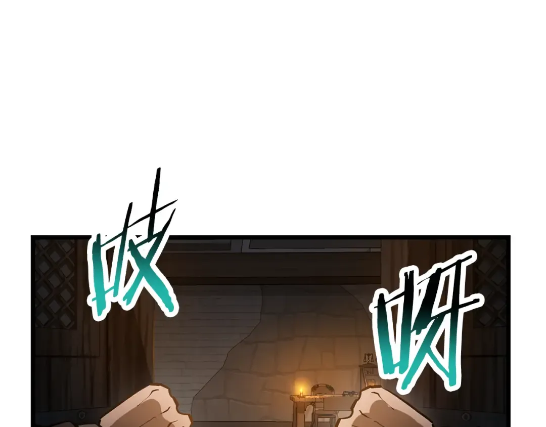第45话 暗中出手 第146页