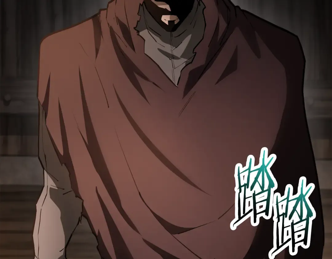 第45话 暗中出手 第148页