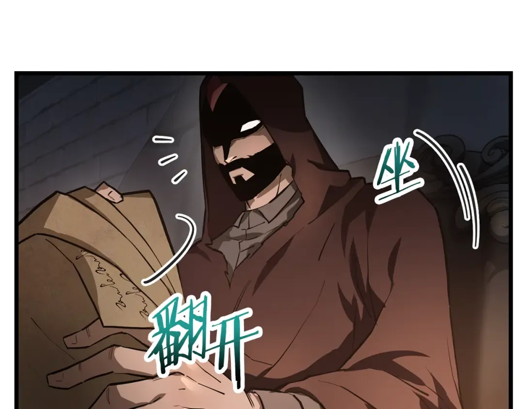 第45话 暗中出手 第153页