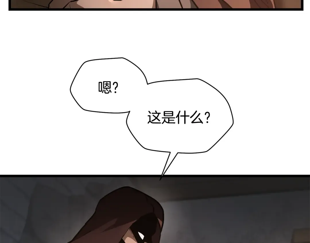 第45话 暗中出手 第154页