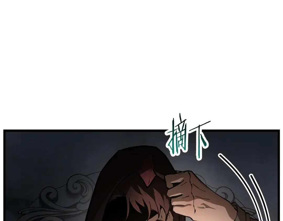 第45话 暗中出手 第159页
