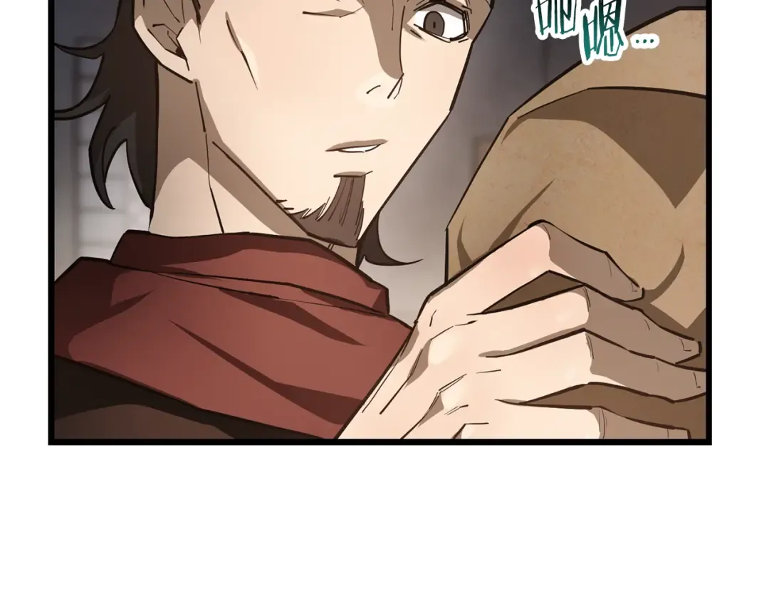 第45话 暗中出手 第169页