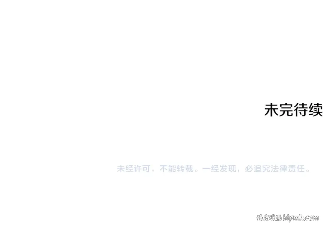 第45话 暗中出手 第182页