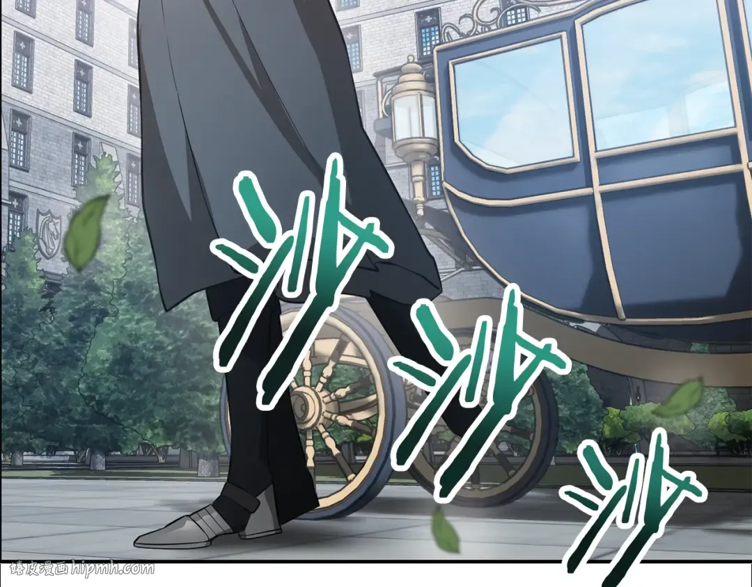 第46话 遭遇暗杀 第8页