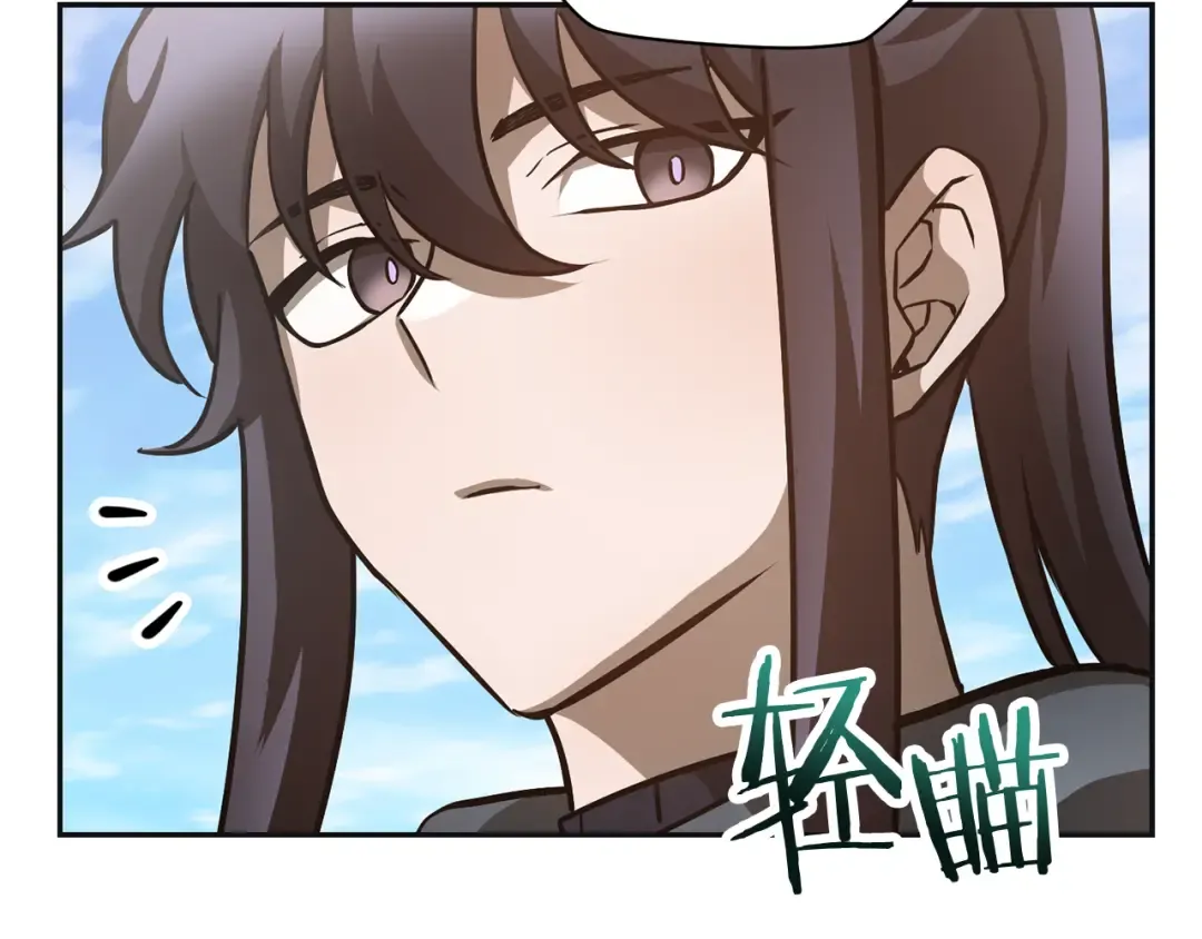 第46话 遭遇暗杀 第10页