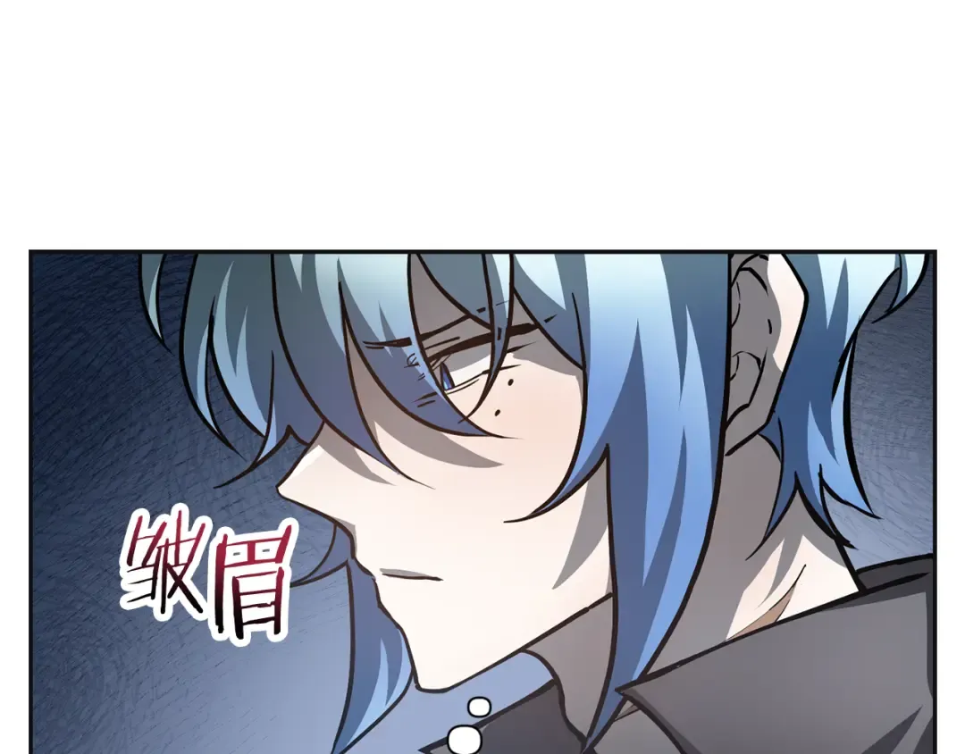 第46话 遭遇暗杀 第52页