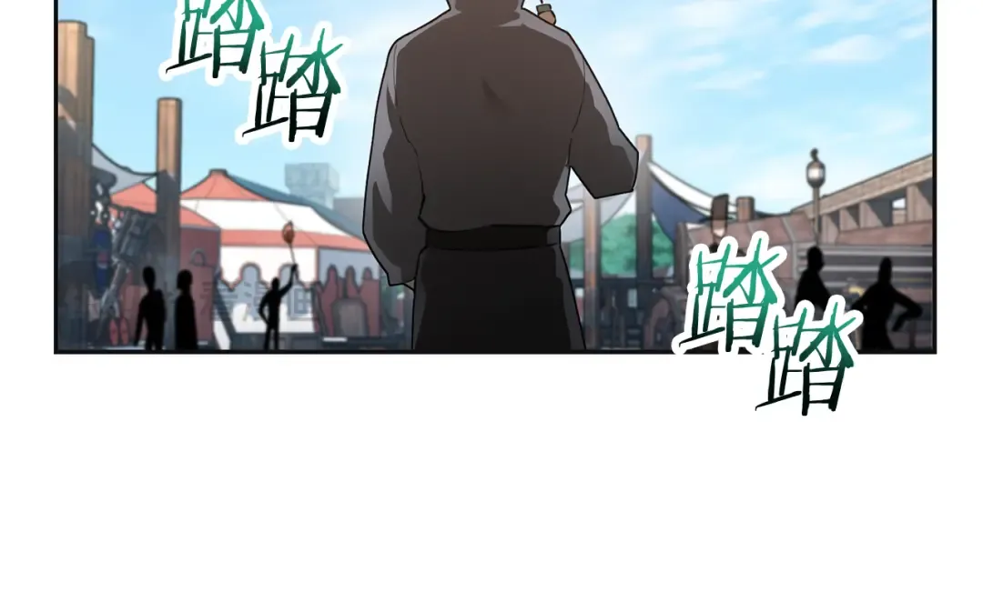 第46话 遭遇暗杀 第55页