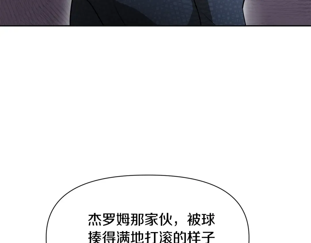 第46话 遭遇暗杀 第60页