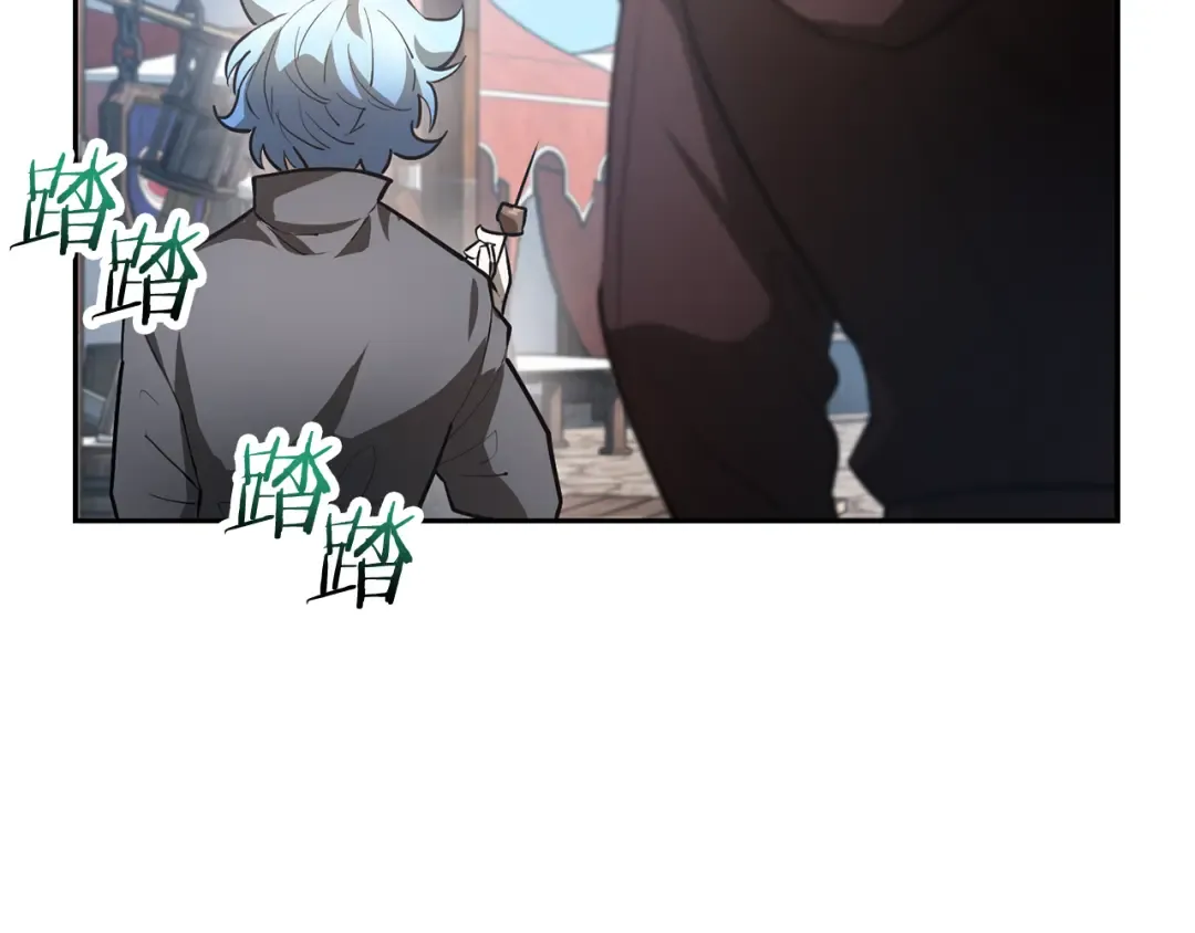第46话 遭遇暗杀 第65页